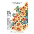 NASTURTIUM PEACH MELBA