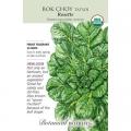 BOK CHOY TATSOI ROSETTE ORG