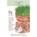 CAT GRASS MIX ORG