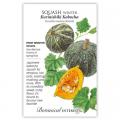 SQUASH WINTER KABOCHA HYBRID